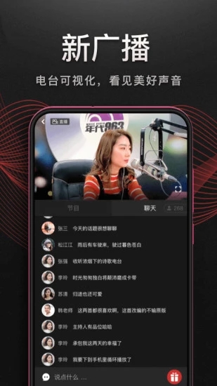 漂浮在红茶上的肉桂棒漩涡壁纸