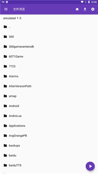 麝牛踏雪化星河壁纸