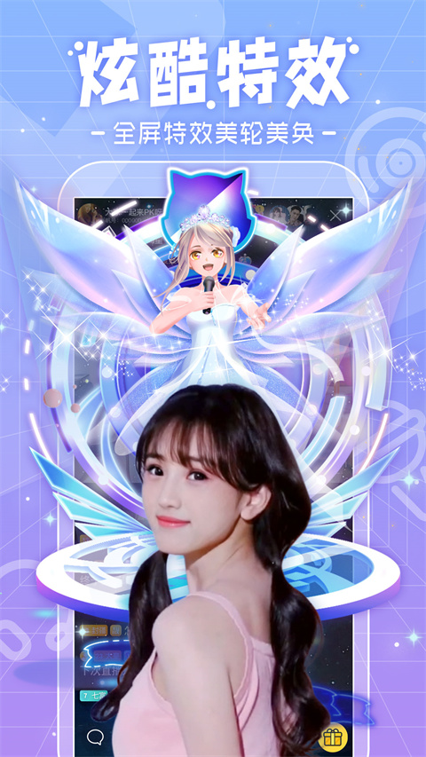 獐子踏雾引星桥横空壁纸