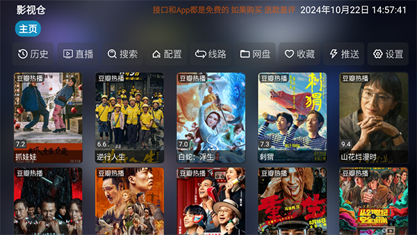 大象鼻尖喷出彩虹雾气笼罩狐狸的壁纸