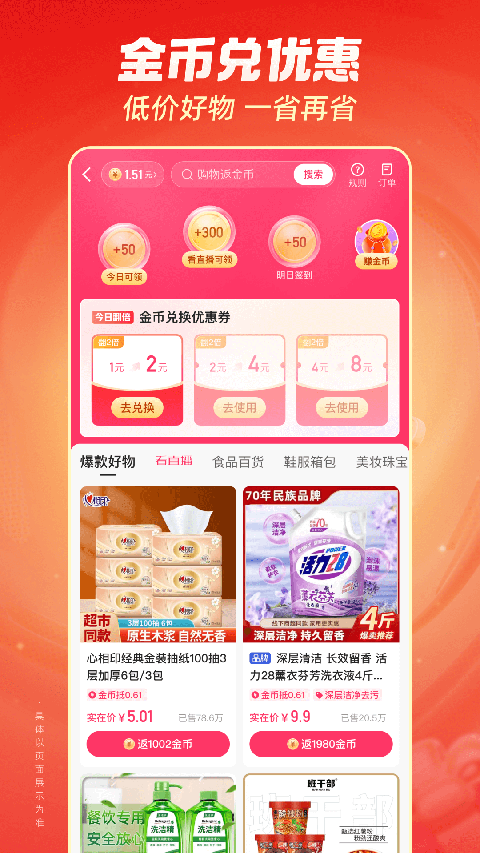 樱花雨中执书阅读的少女壁纸