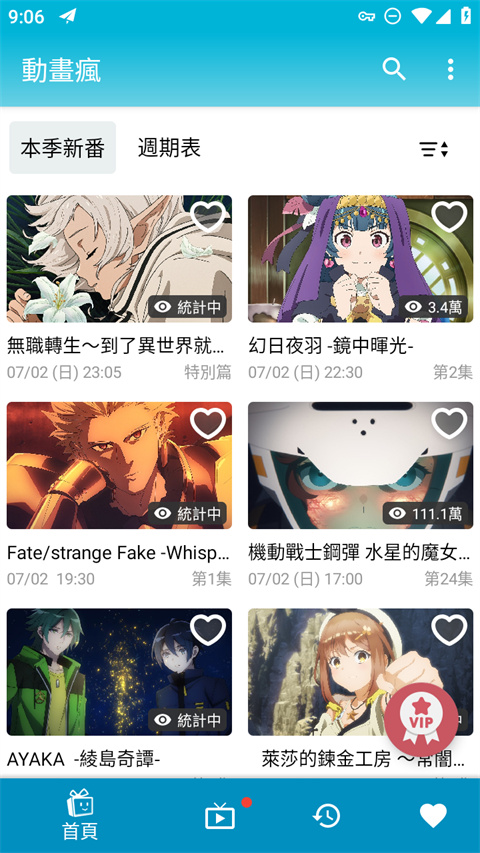 汉服少女在樱花雨中转圈壁纸