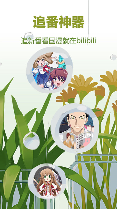 雪地中北极熊母子依偎的壁纸