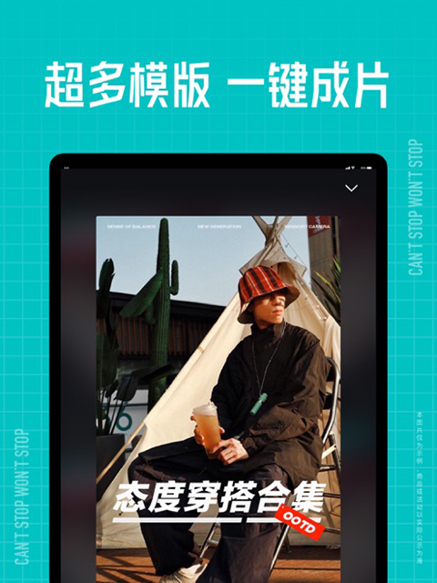 玻璃杯中漂浮薄荷叶的冰镇柠檬茶壁纸