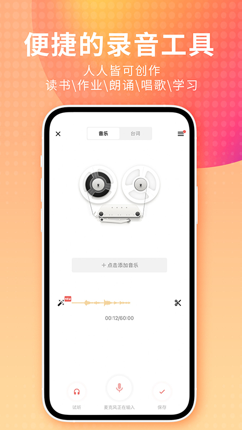 极光下驯鹿拉雪橇穿越冰原的壁纸