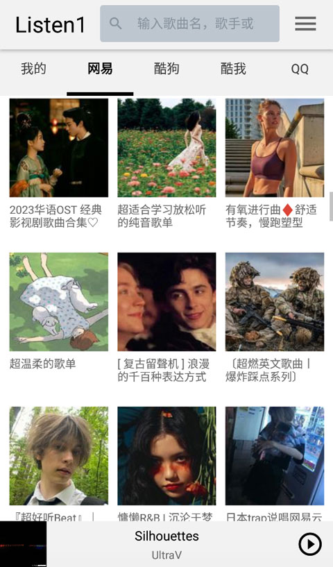 大象背驮着狐狸在雨后森林踩水洼壁纸